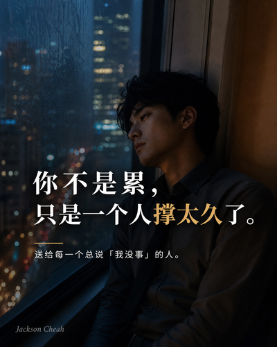 poster 1.png