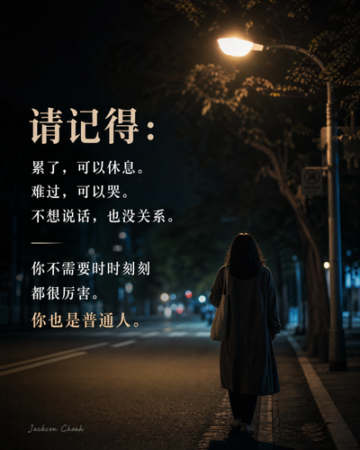 poster 4.png