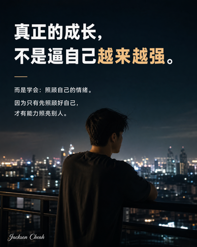 poster 5.png