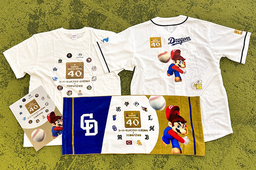 event mario40 goods.jpg