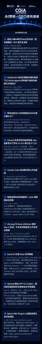 ai marketing daily 2026 08 12 blue 1280.png
