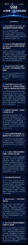 ai marketing daily 2026 08 12 blue 1280.png