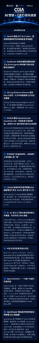 ai marketing daily 2026 08 12 blue 1280.png