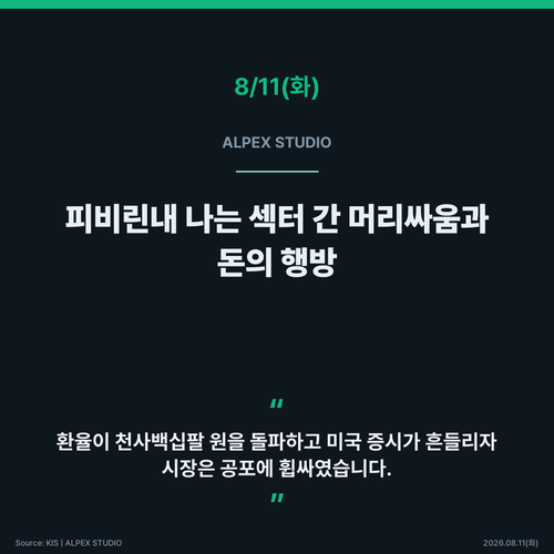 infographic title aa8879a3.png