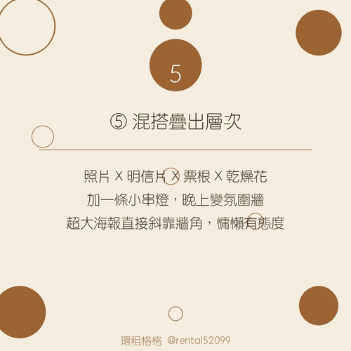 06 tip05.jpg