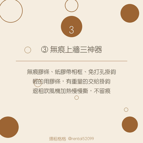 04 tip03.jpg