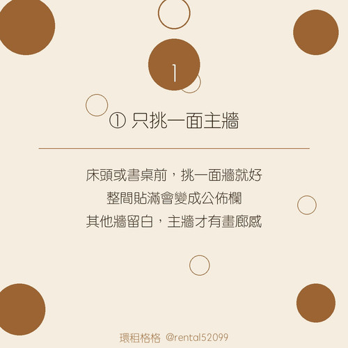 02 tip01.jpg