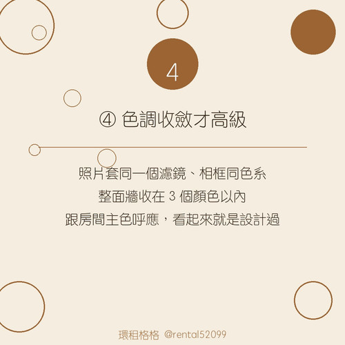 05 tip04.jpg