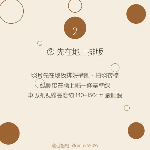 03 tip02.jpg