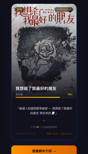 fortune 2026 08 11.png