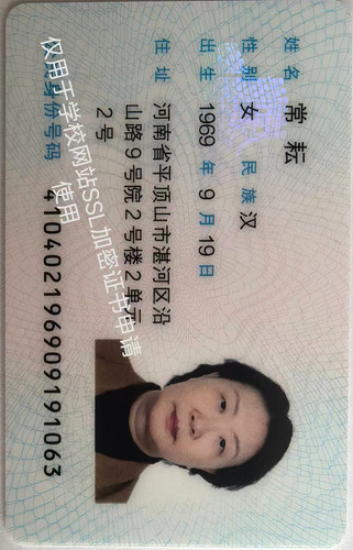 idcard 117778 1.jpg