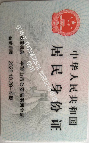 idcard 117778 2.jpg