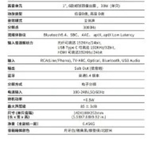翻译后详情图0 8.jpg