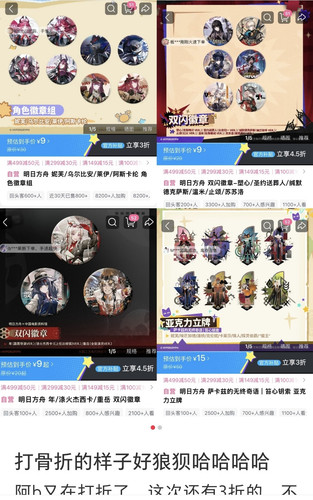 Screenshot 20260811 120709 rednote.jpg