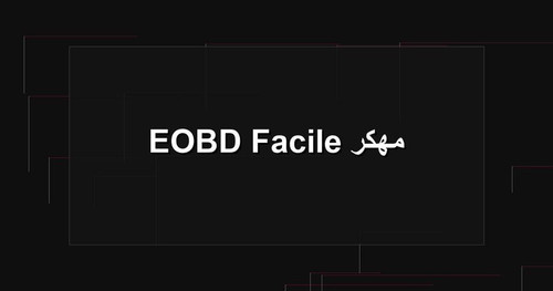 EOBD Facile مهكر.jpg