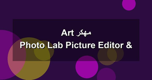 Photo Lab Picture Editor Art مهكر.jpg