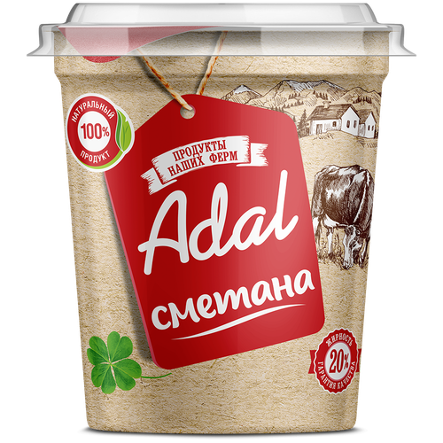 4870002011702 156217 СМЕТАНА ADAL ПРОДУКТЫ НАШИХ ФЕРМ 20% 380ГР СТАК.png