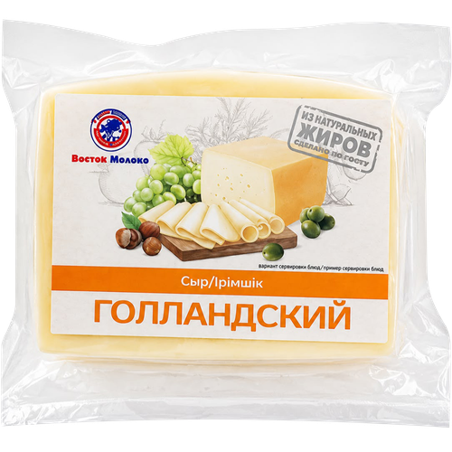 2143256 299351 СЫР ВОСТОК МОЛОКО ГОЛЛАНДСКИЙ 45% КГ.png
