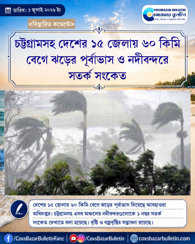 tenant 7 generated photocard 20260701111035 ztiw5n6t.png