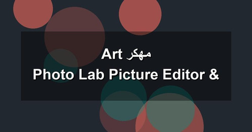 Photo Lab Picture Editor Art مهكر.jpg