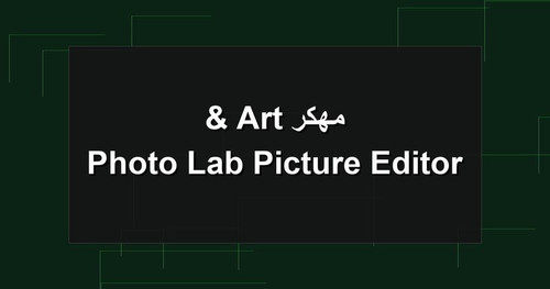 Photo Lab Picture Editor Art مهكر.jpg