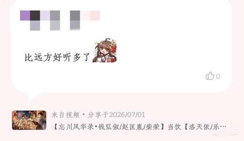 Camera XHS 1782887016916 edit 299923827688568.jpg