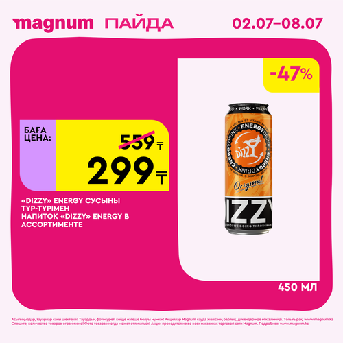 Magnum 1440x1440 1 tov (20).png