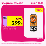 Magnum 1440x1440 1 tov (20)