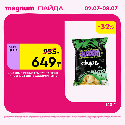 Magnum 1440x1440 1 tov (16).png