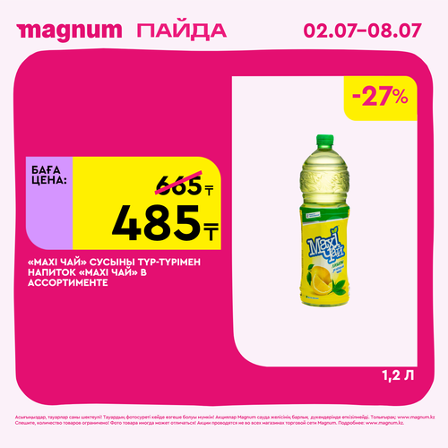 Magnum 1440x1440 1 tov (21).png