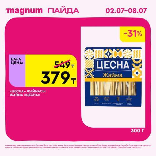 Magnum 1440x1440 1 tov (3).png