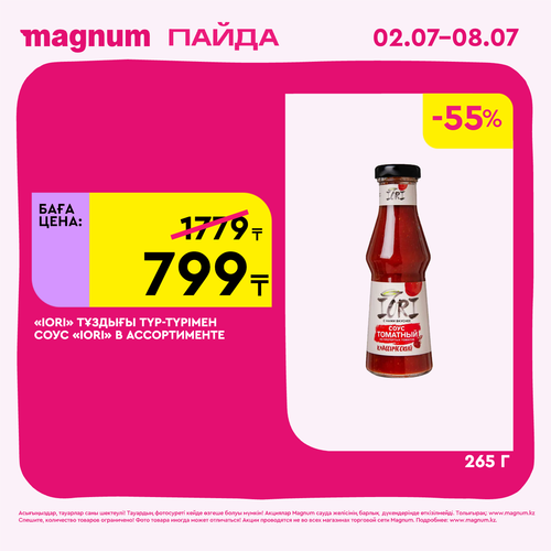 Magnum 1440x1440 1 tov (1).png