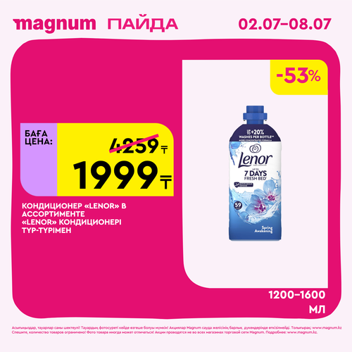 Magnum 1440x1440 1 tov (25).png