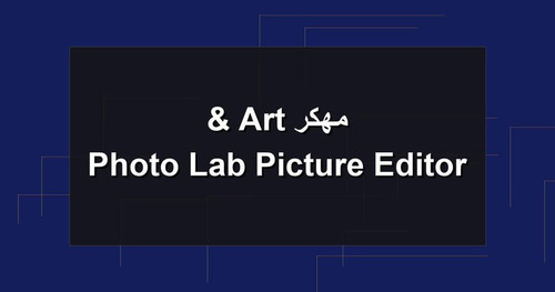 Photo Lab Picture Editor Art مهكر.jpg
