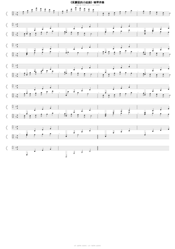 piano score v2.png