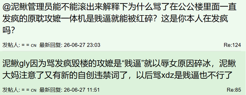 ScreenShot 2026 07 01 141224 911.png