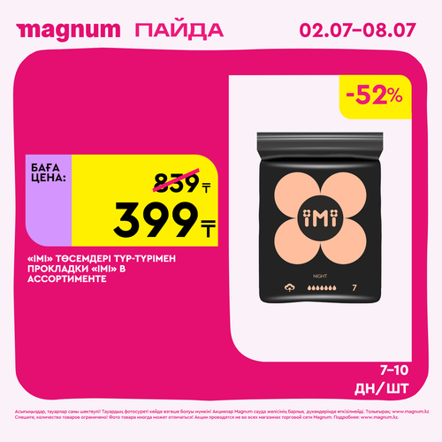 Magnum 1440x1440 1 tov (26).png