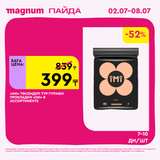 Magnum 1440x1440 1 tov (26)