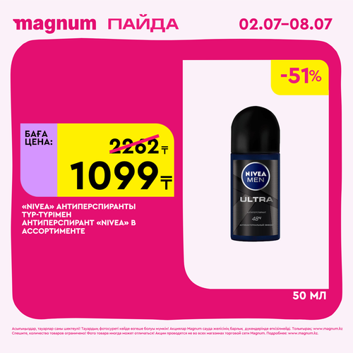 Magnum 1440x1440 1 tov (27).png