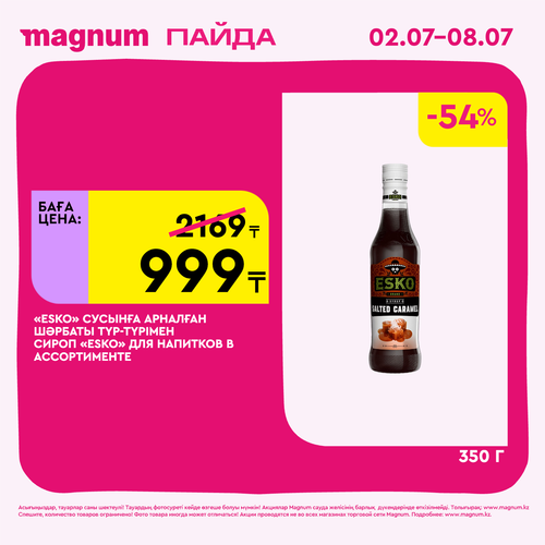 Magnum 1440x1440 1 tov.png