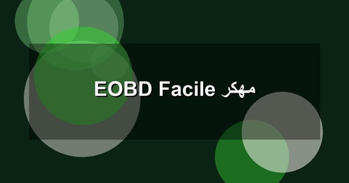 EOBD Facile مهكر.jpg