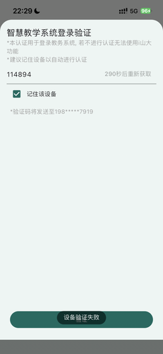 218730864a45.png
