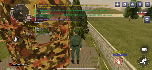 IMG 4824.png