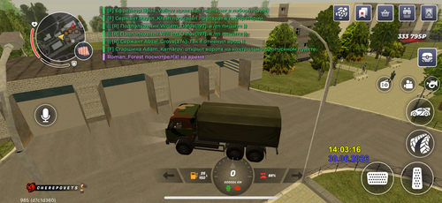 IMG 4803.png