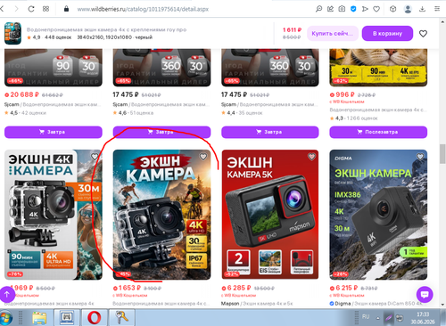Screenshot 2.png