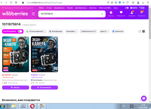 Screenshot 4.png