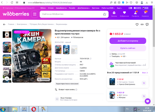 Screenshot 3.png
