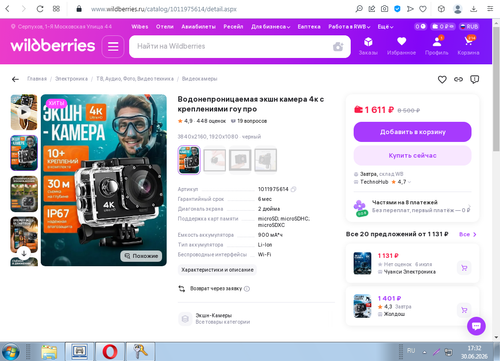 Screenshot 1.png