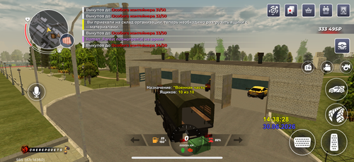 IMG 4809.png