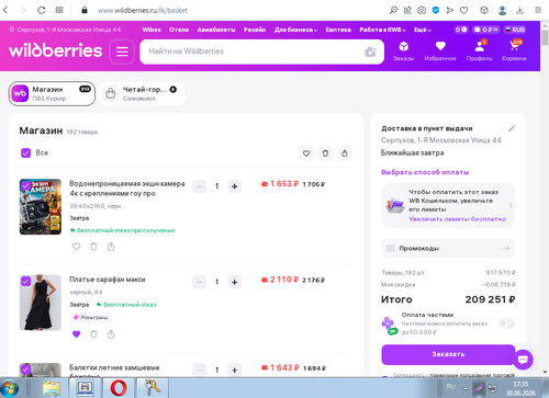 Screenshot 5.png